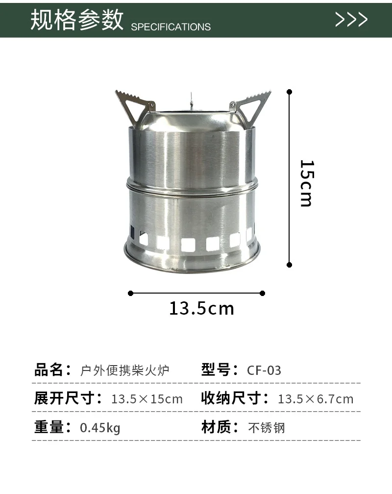 Przenośna Kuchenka Turystyczna ze Stali Nierdzewnej – Składana, Wysokonoga, Idealna na Ognisko i Biwak